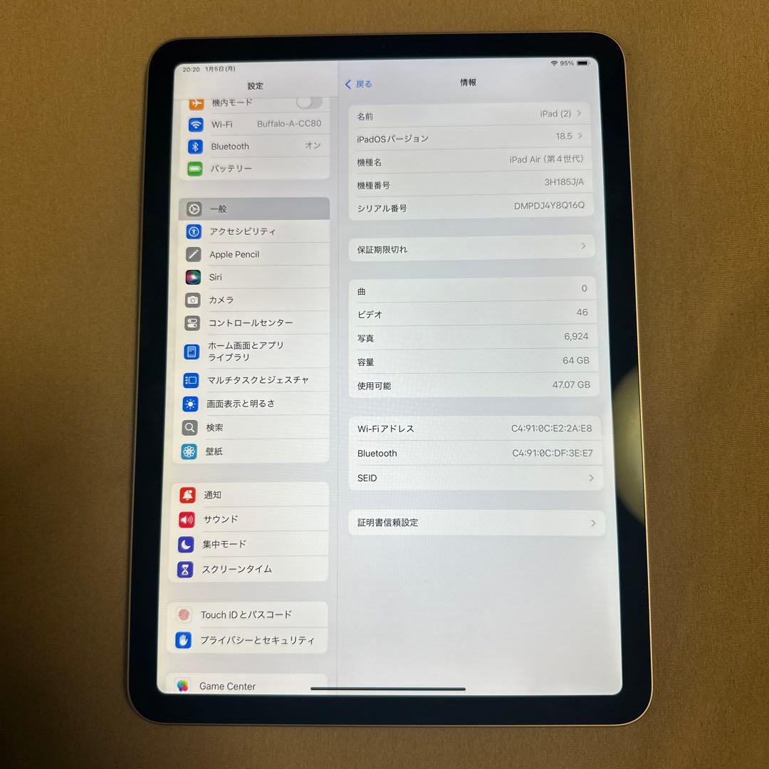 Apple iPad Air 第4世代 64GB WiFiモデル