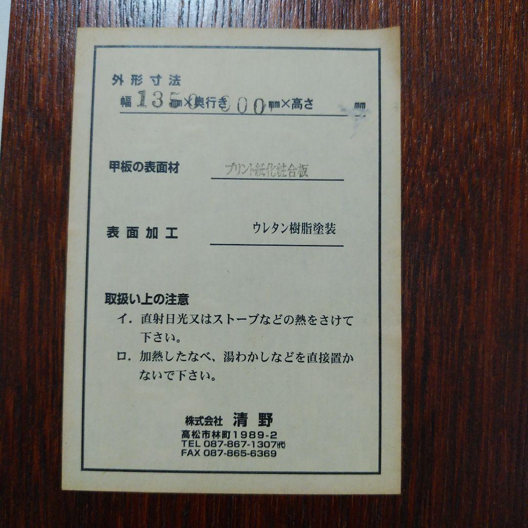 大型木製座卓 ダークブラウン