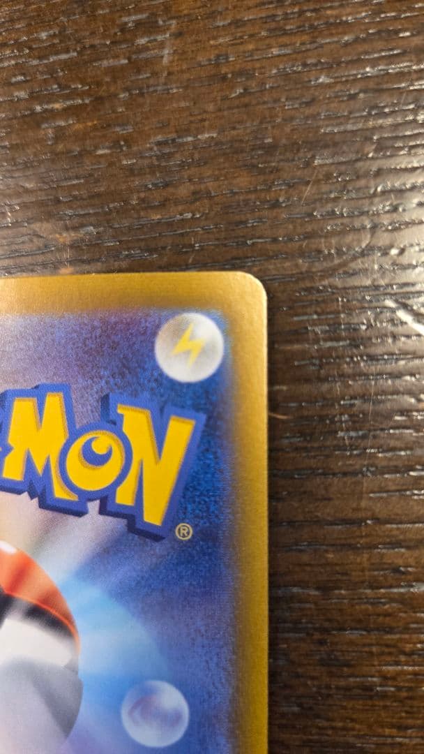 ブラッキーex SAR＋おまけ