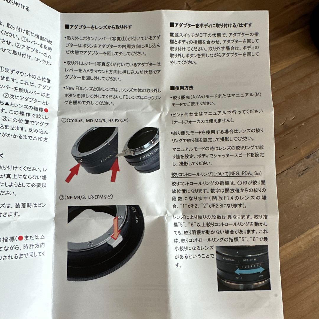 Leica エルマー M65mm F3.5 ビゾフレックス用