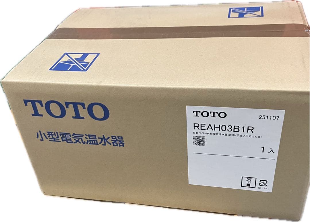 TOTO 小型電気温水器 REAH03B1R