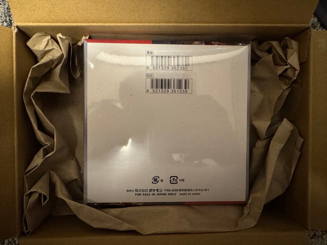 ポケモンカードゲーム クリムゾンバイス