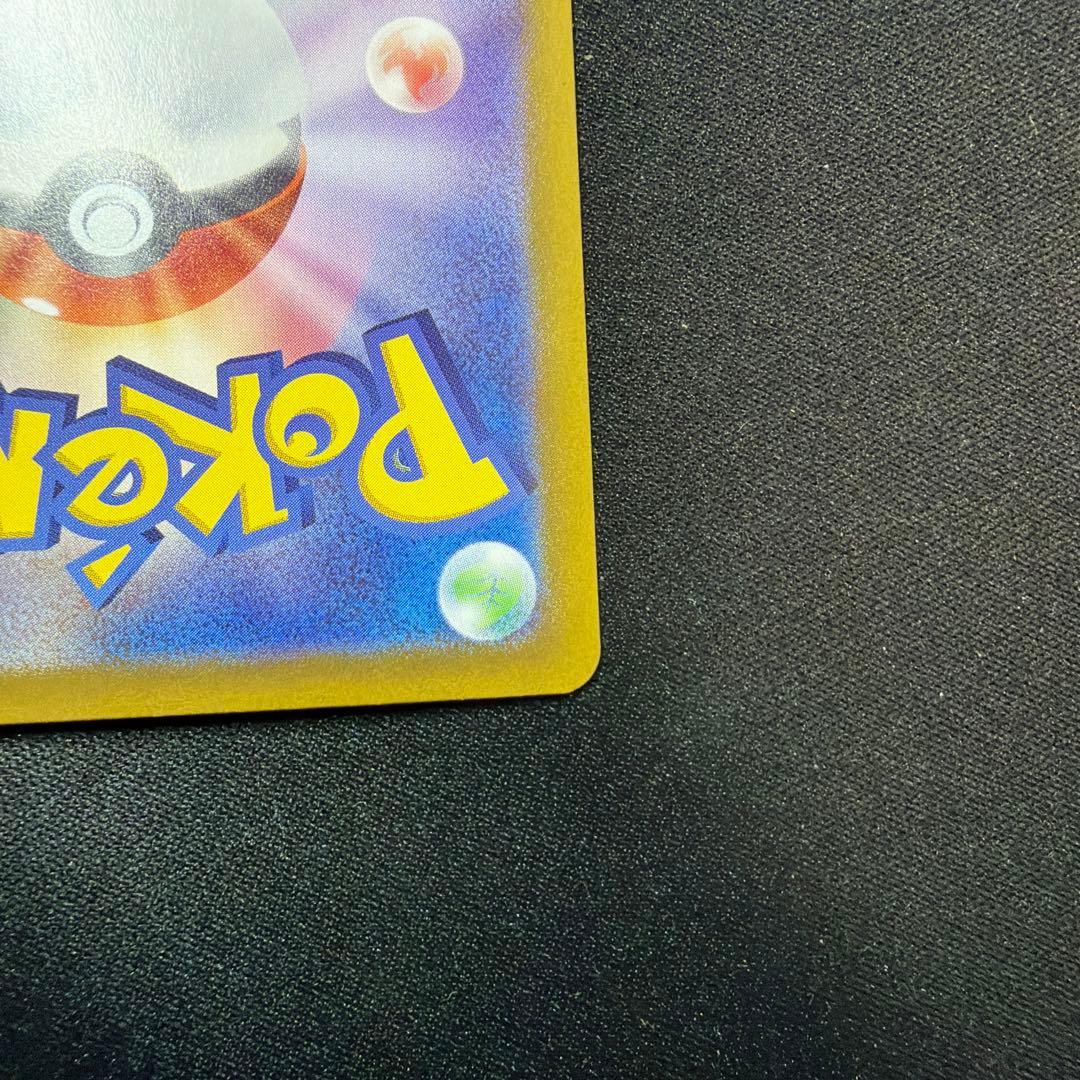 ポケカ ポケモンカード ニンフィアex SAR