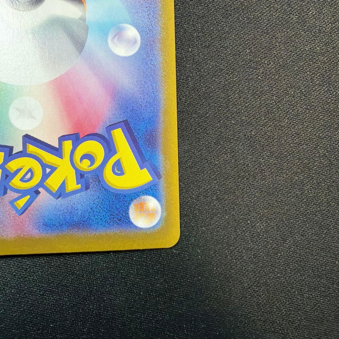 ポケカ ポケモンカード ニンフィアex SAR