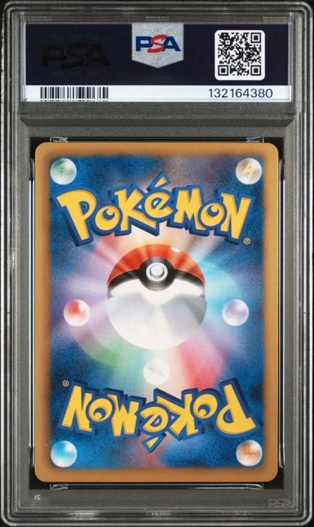 【アンリミ】レックウザEX PSA9 ポケモンカード　世界に2枚