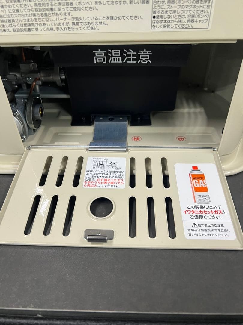 デカ暖Ⅱ Iwatani カセットストーブ　２３年製　R5770