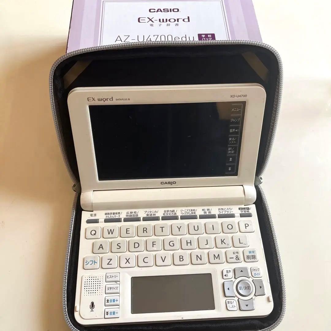 電子書籍リーダー本体 EX-word AZ-U4700edu