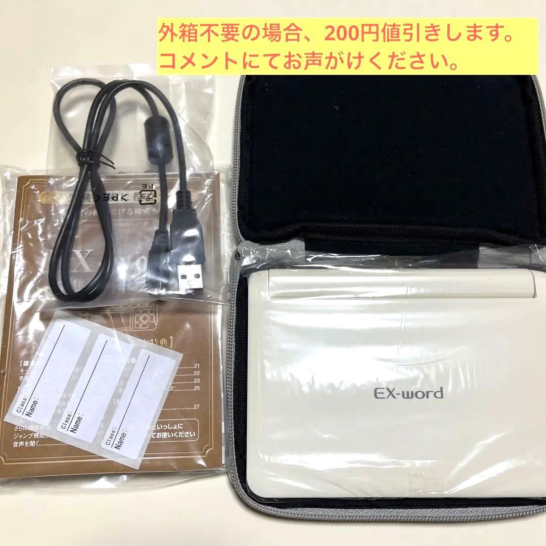 電子書籍リーダー本体 EX-word AZ-U4700edu
