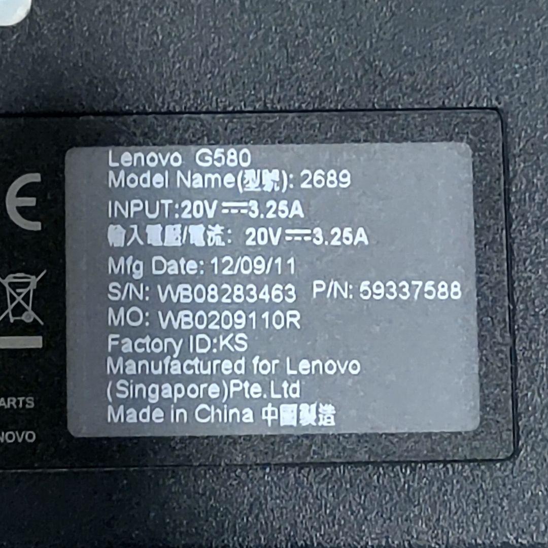 【整備済み・i7 Quad】Lenovo G580