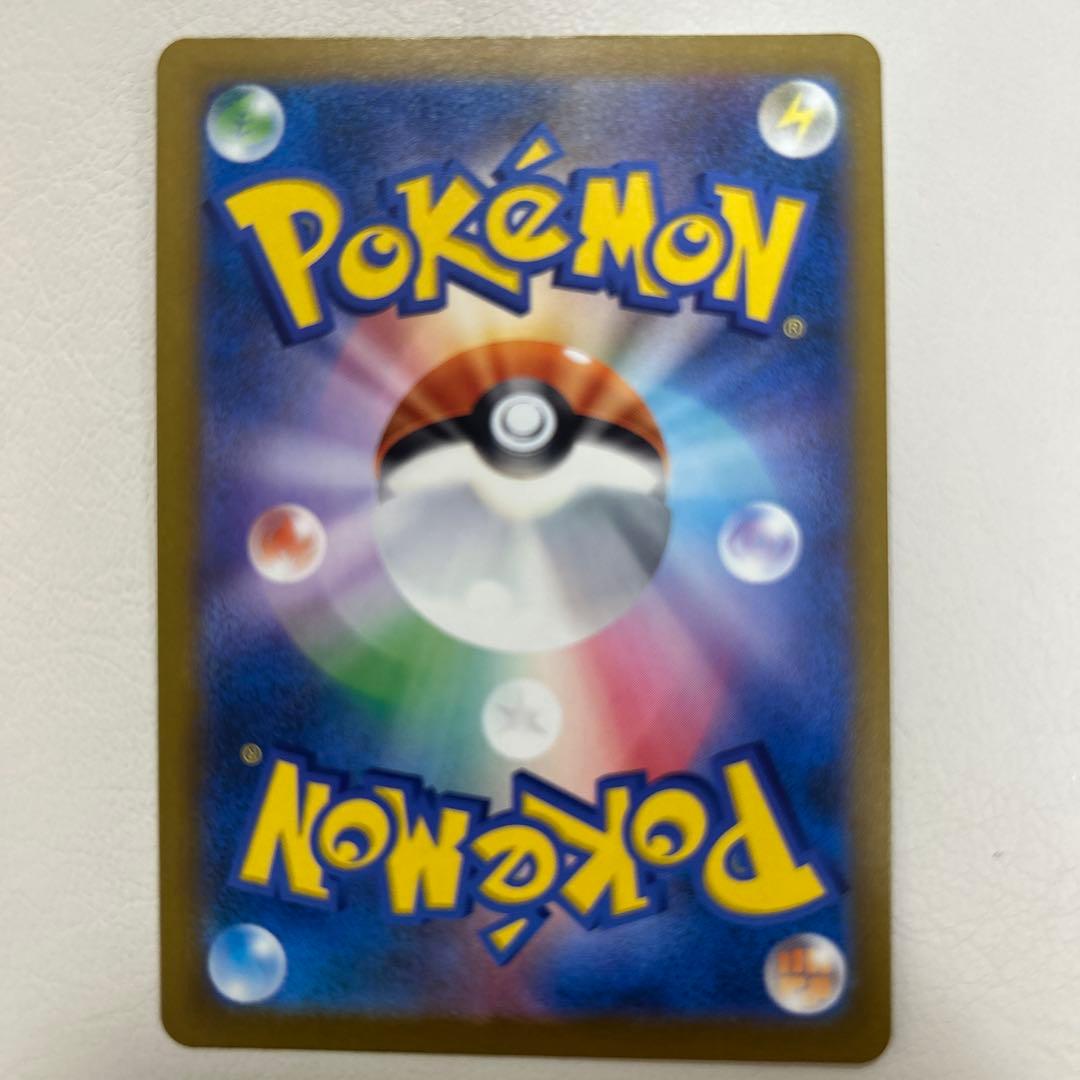 メガゲンガーex 240/193 SAR ポケカ メガドリームex