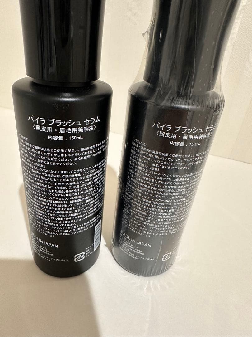 美品　PYR パイラブラッシュ　美顔器　コーム型　新品頭皮セラム　電気ブラシ