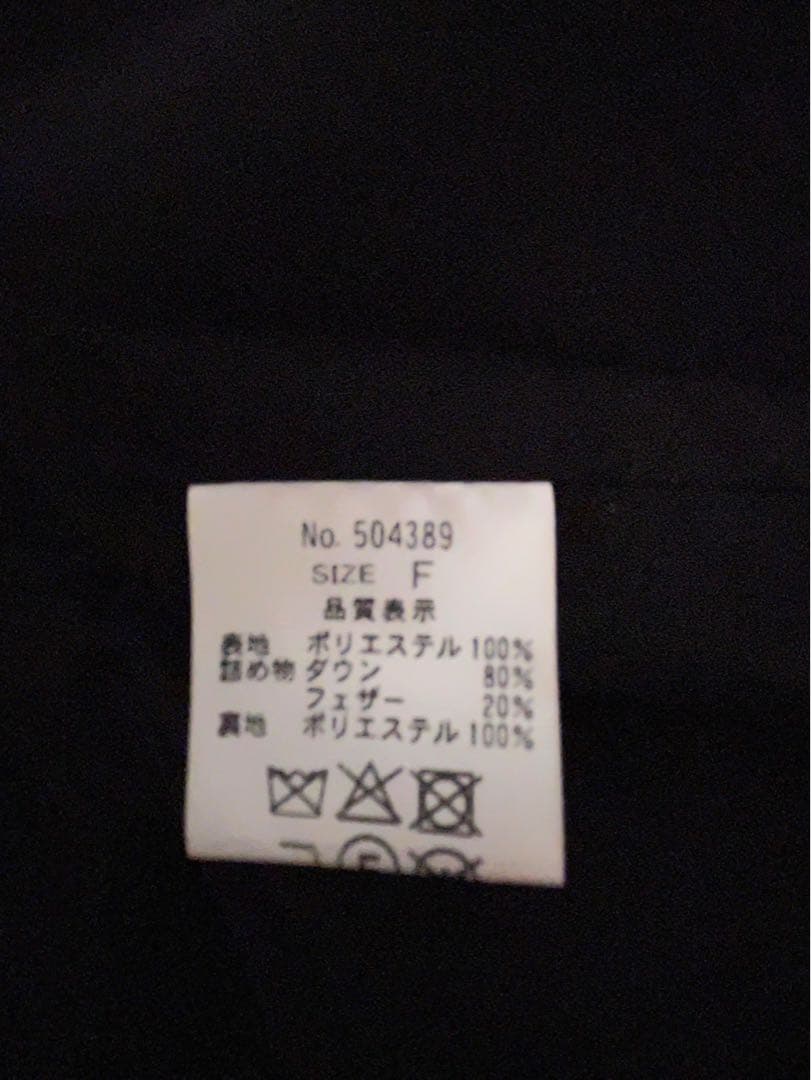 【シアントーキョー】 ストールライクベスト