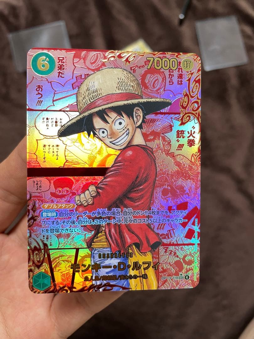 レッドスーパーパラレル モンキー・D・ルフィ レッドコミパラ