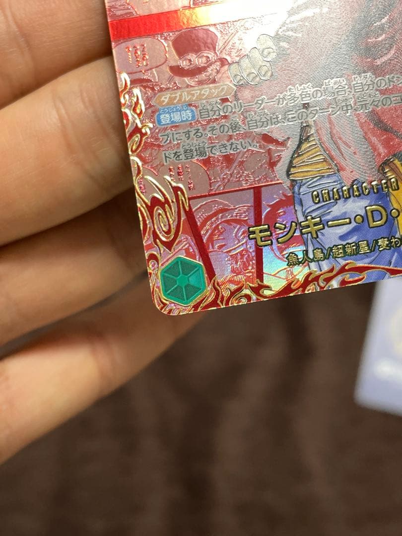 レッドスーパーパラレル モンキー・D・ルフィ レッドコミパラ