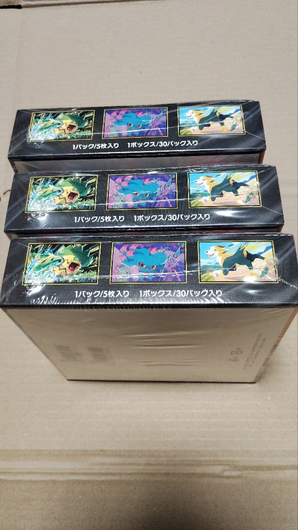 ポケモンカードゲーム インフェルノx3BOX 未開封・シュリンク付き