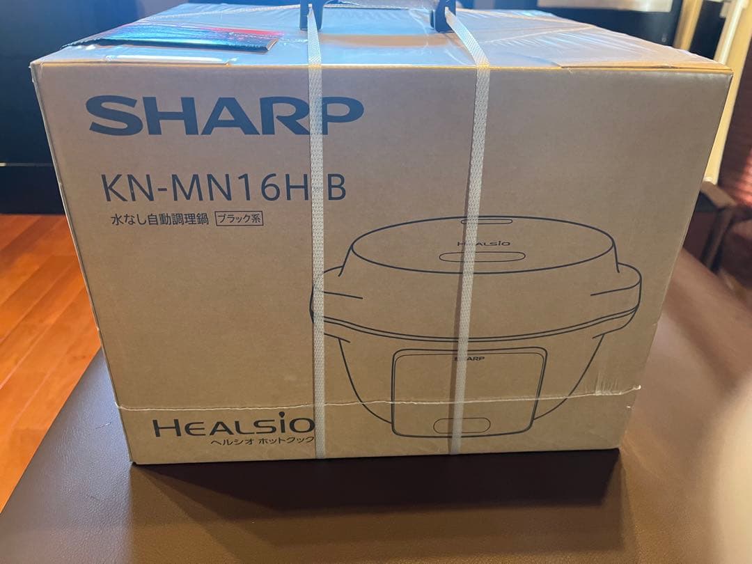 【新品未使用】ヘルシオホットクック　KN-MN-16H-B