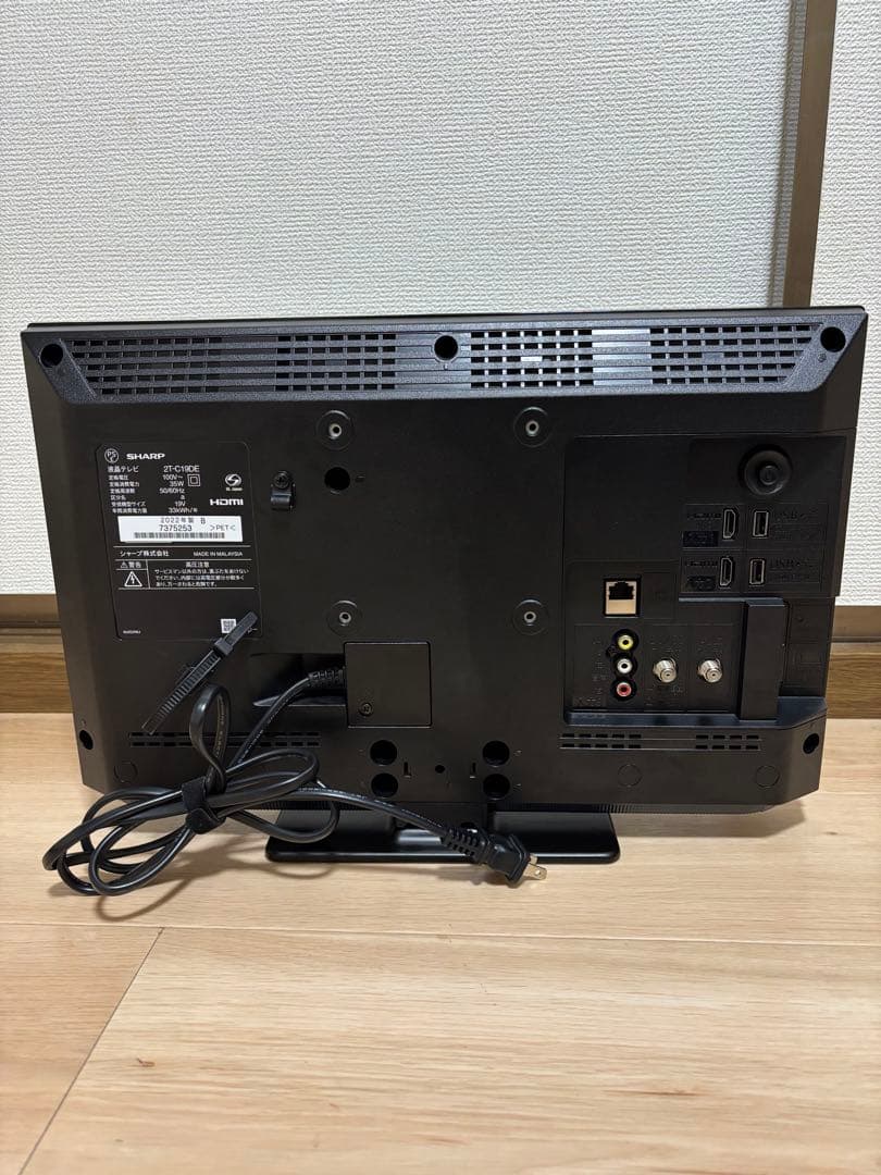 SHARP AQUOS 19型液晶テレビ 2T-C19DE-B 2022年製