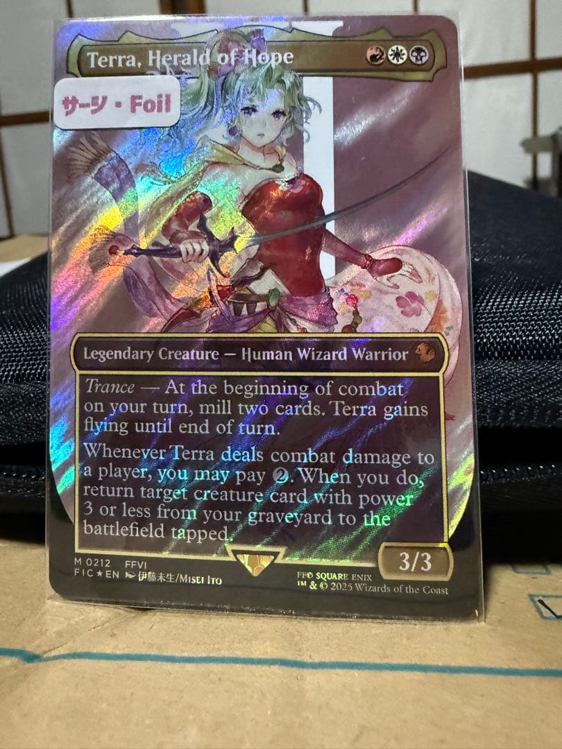 魔導の力を持つ少女、ティナ / Terra, … 英語版 サージfoil