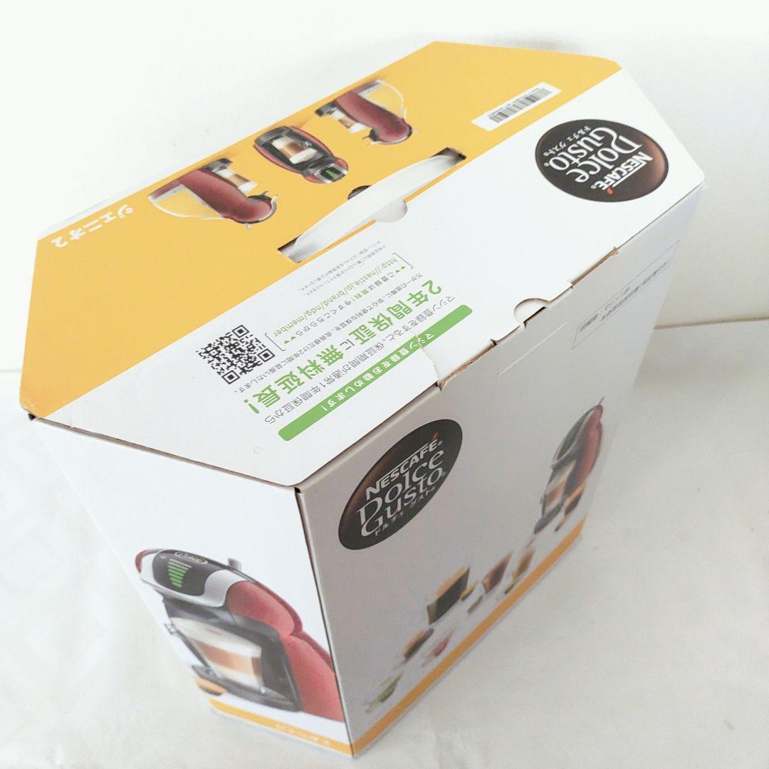 【未使用品】MD9771-WR ネスカフェ ドルチェグスト ジェニオ2