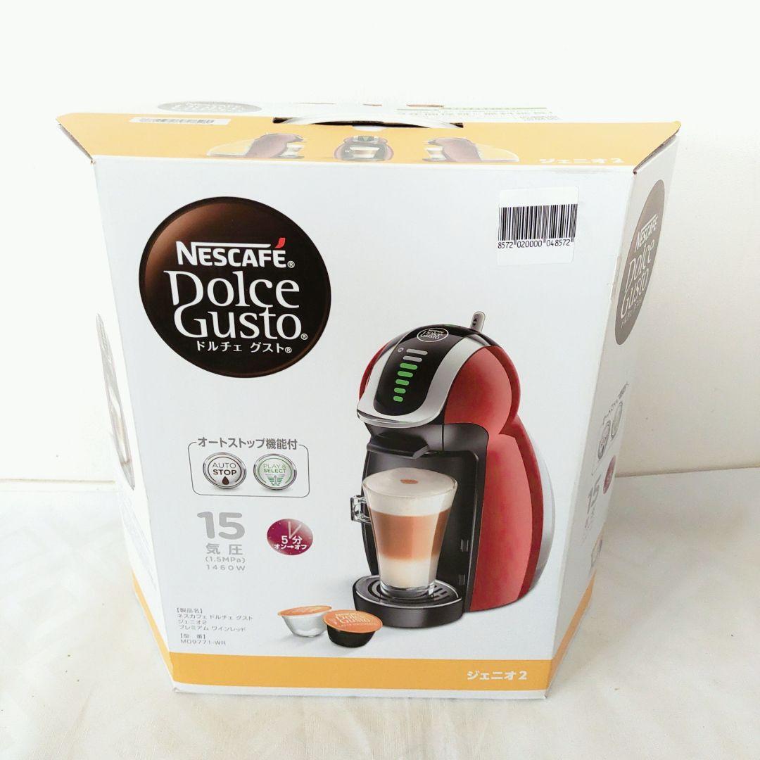 【未使用品】MD9771-WR ネスカフェ ドルチェグスト ジェニオ2