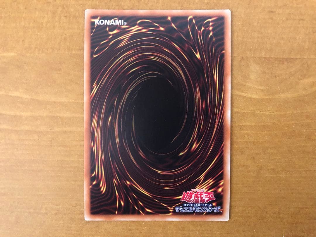 閃刀姫-レイ 20thシークレットレア 20CP-JPC02 遊戯王