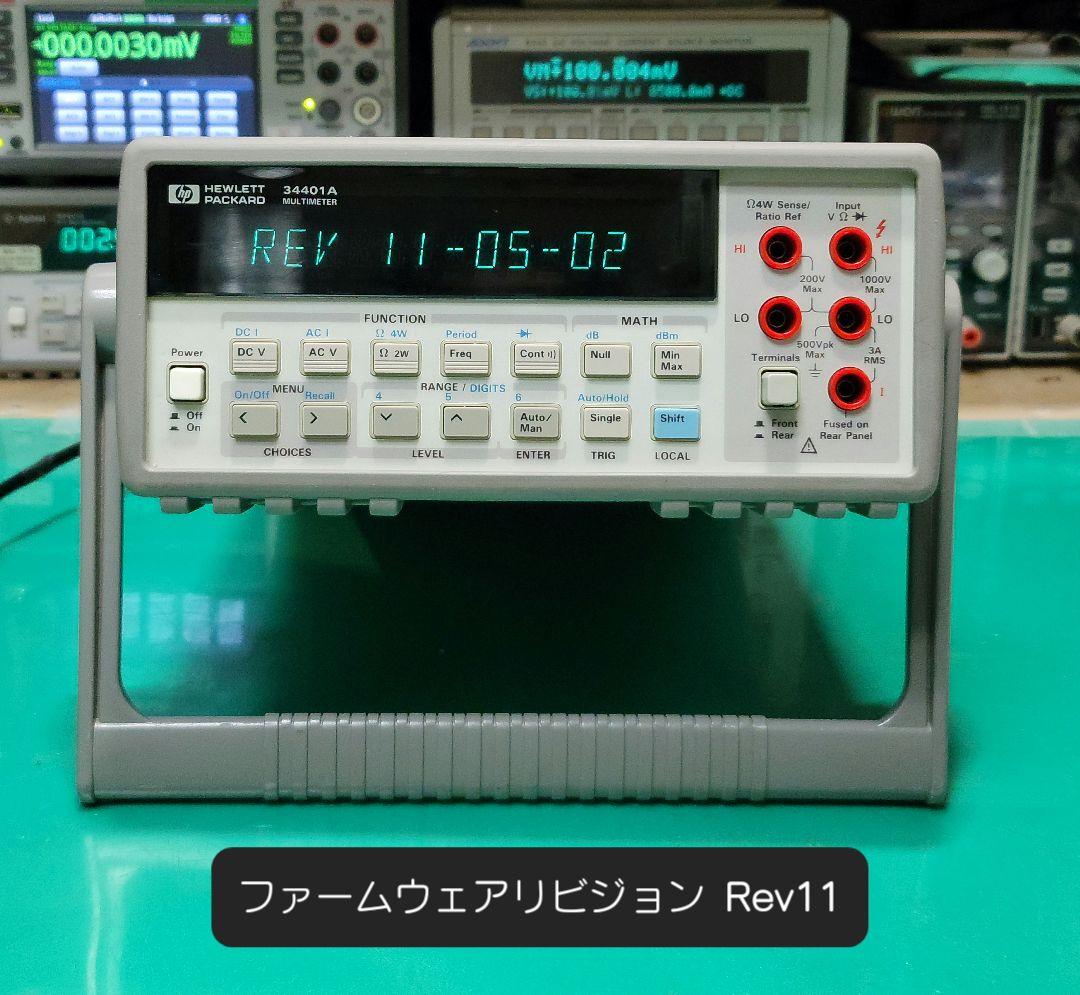 HP 34401A 6.5桁 DIGITAL MULTIMETER Rev11