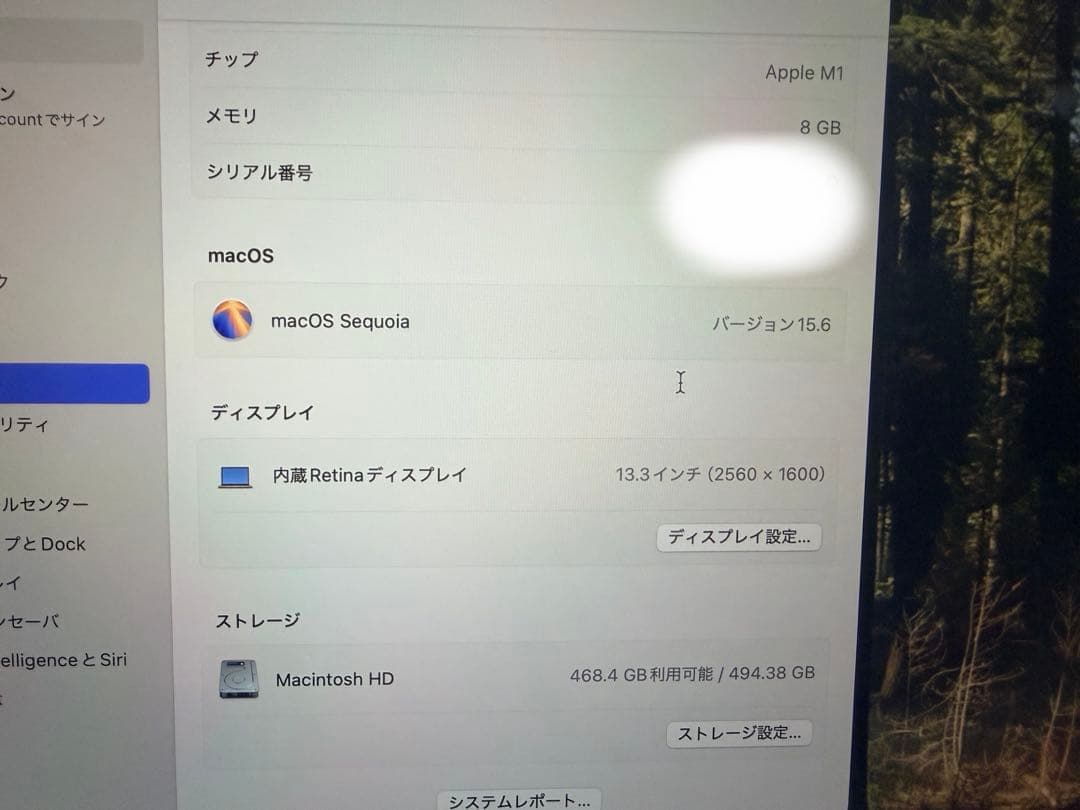 Macbook air m1 512GB［付属品完品］