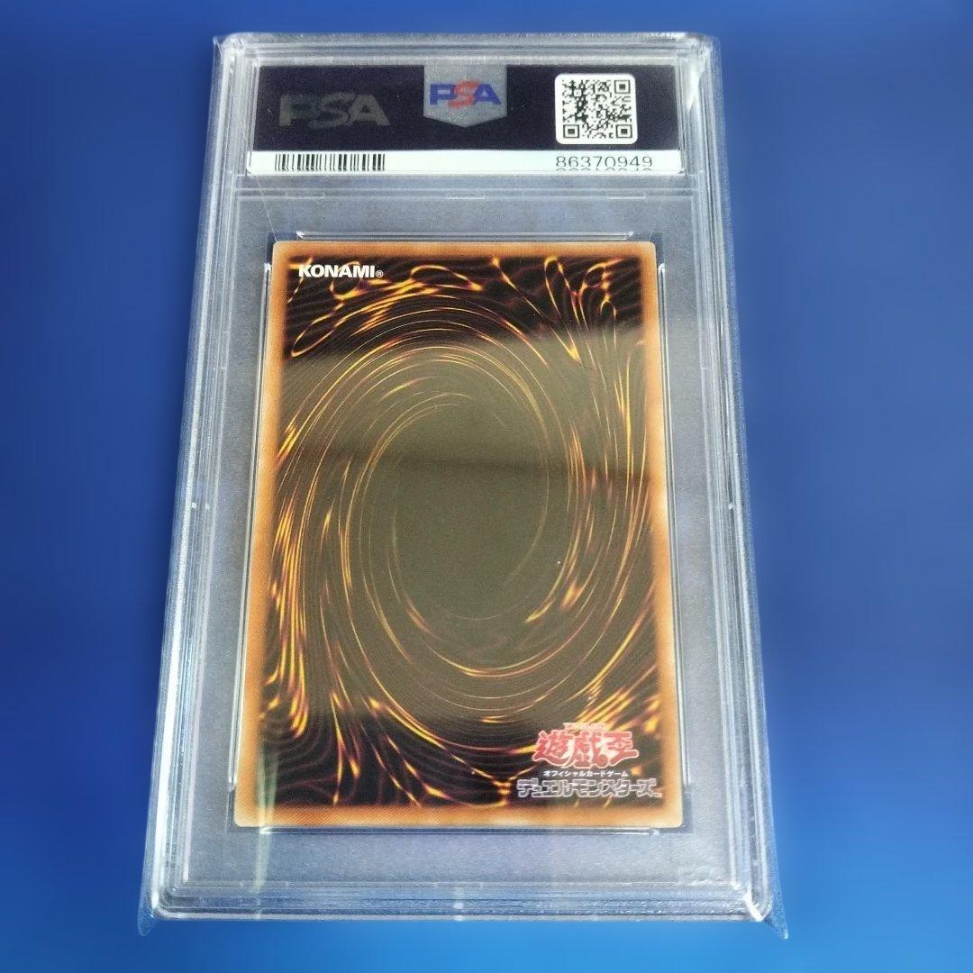 セイクリッドトレミスM7 DTC シークレット シク PSA10