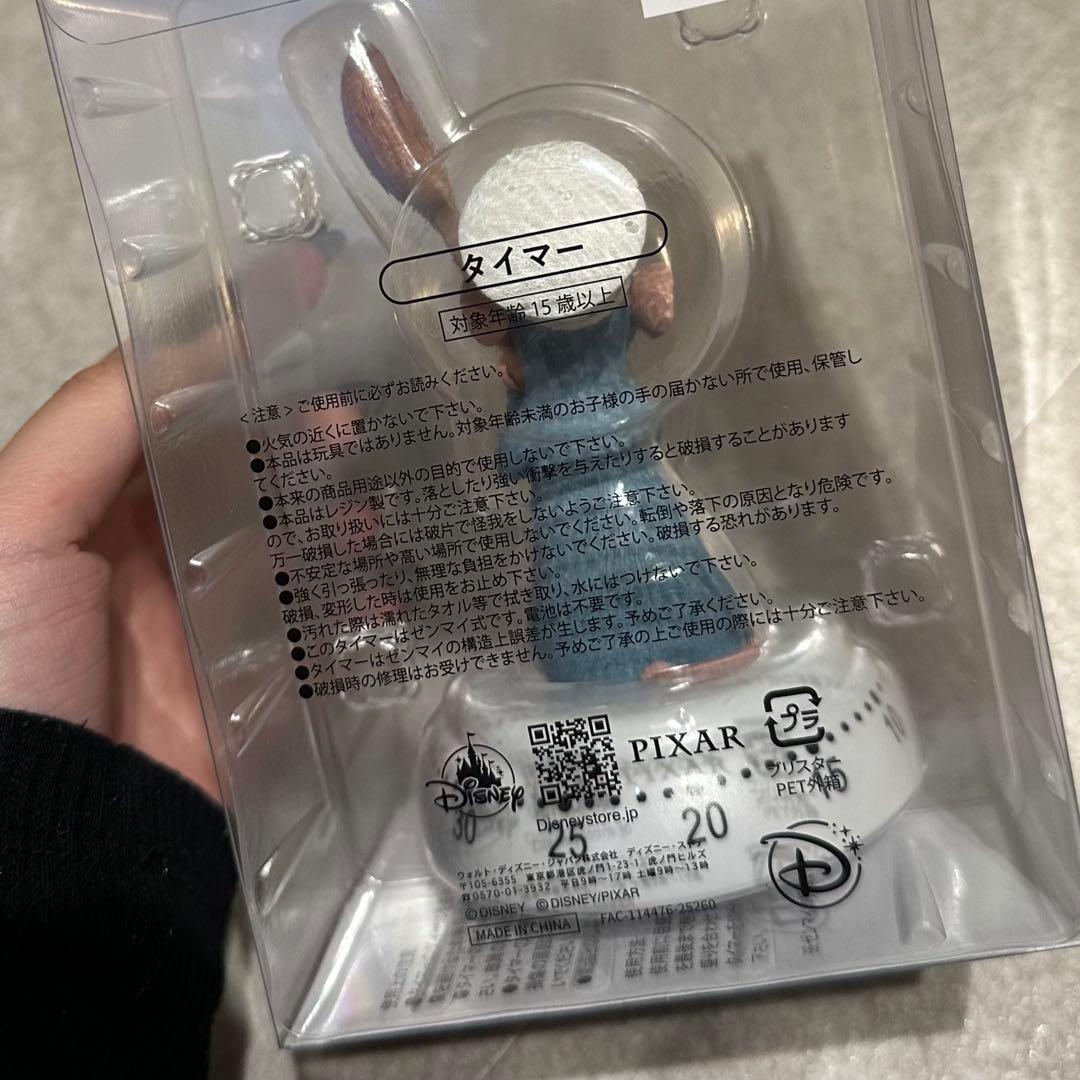 レミー キッチンタイマー ディズニーストア 新品未開封