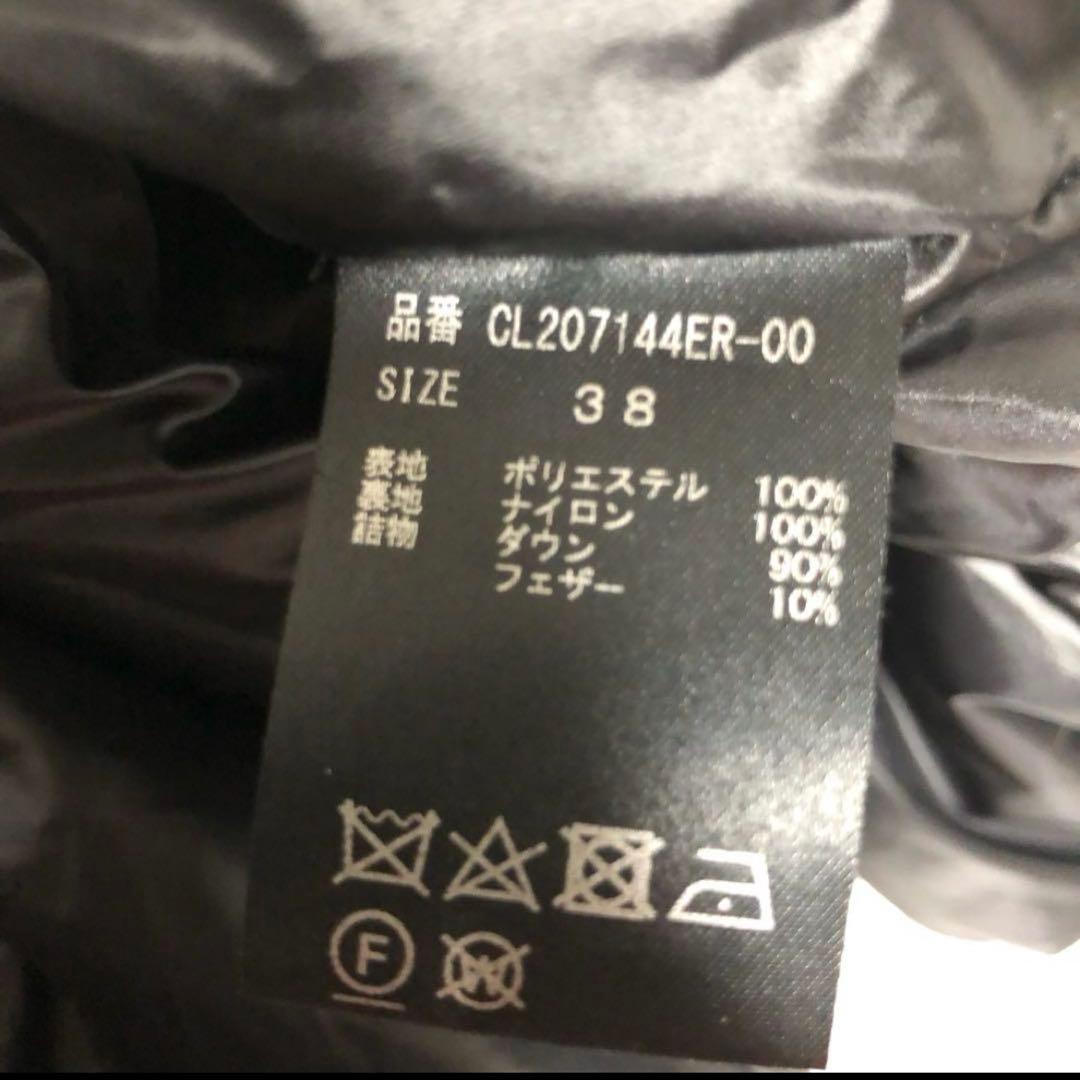 【最終値下げ】Curensology カレンソロジー&RC フードダウンコート