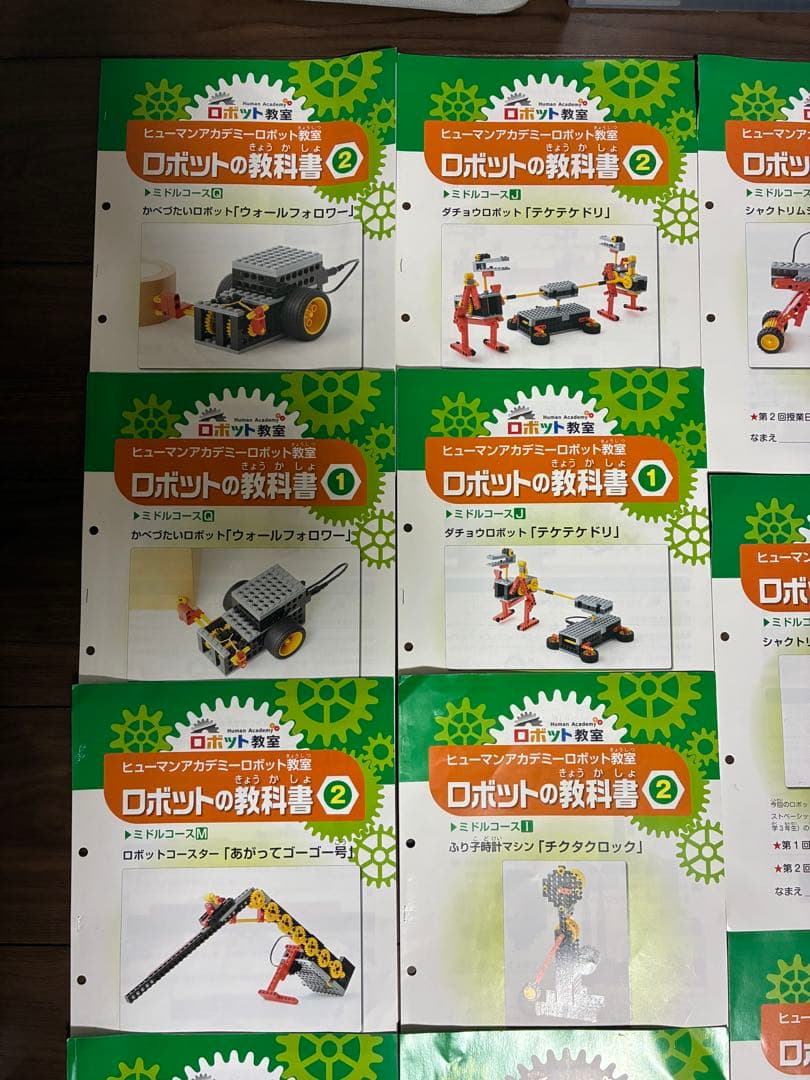 【全パーツ有り】【動作確認済】ヒューマンアカデミー　ロボット 旧ミドル　24冊