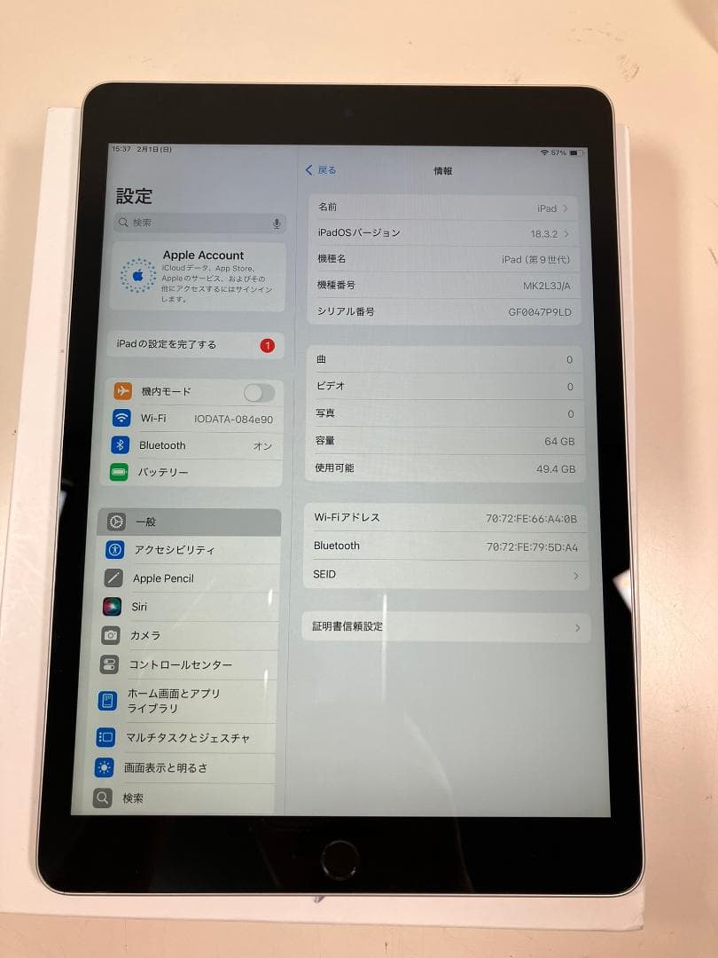 iPad 第9世代　64GB シルバー　Wi-Fiモデル　4点付属品付