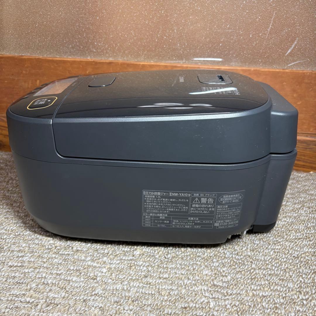 象印ZOJIRUSHI 炊飯器 圧力IH炊飯ジャー 5.5合炊き ブラック黒