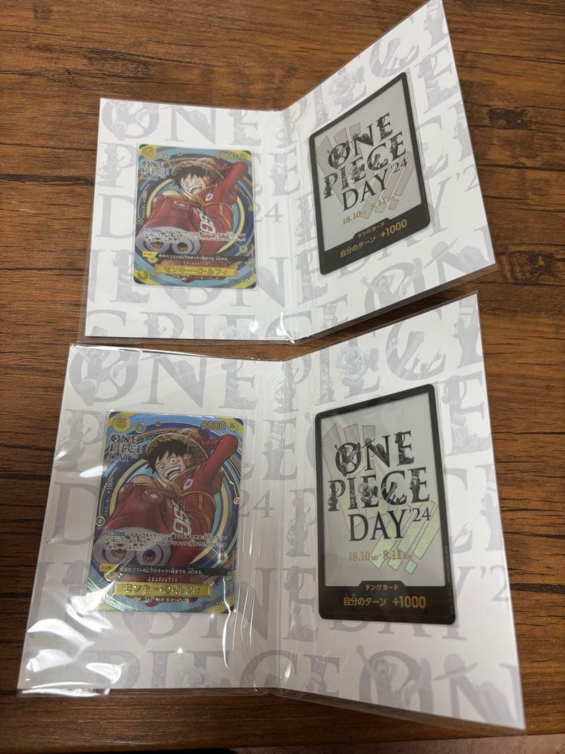 プレミアムカードコレクション -ONE PIECE DAY'24
