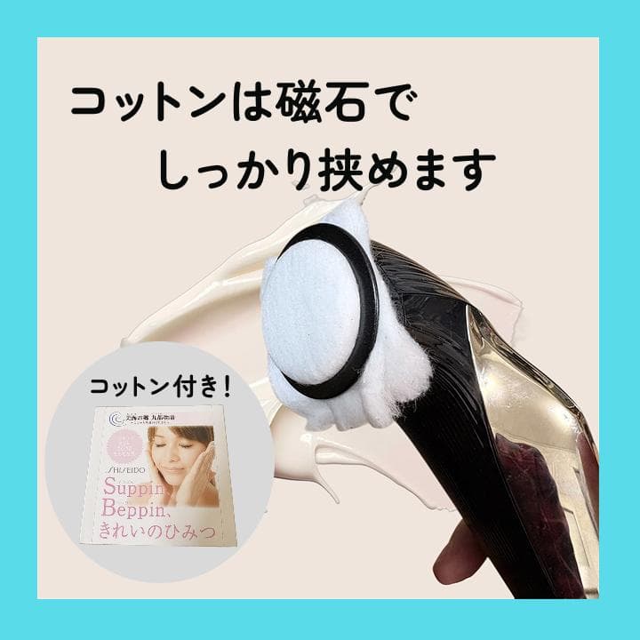 ReFa ビューテックレイズ｜美顔器｜コットン磁石固定｜動作確認済み