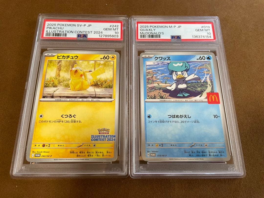 PSA10 ポケモン　ピカチュウ242/sv-p クワッス　プロモ　〆790