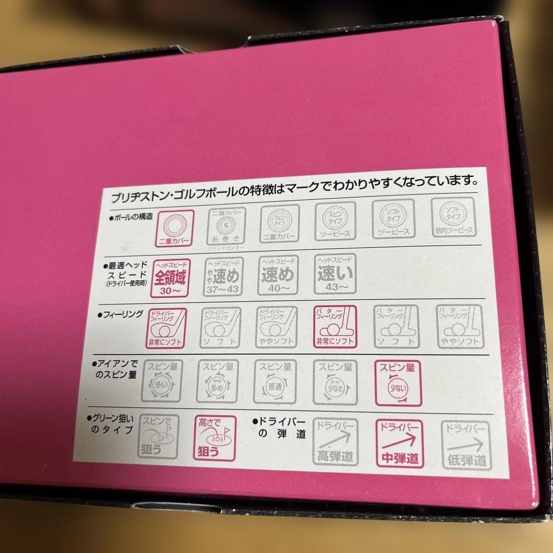 KITTY ゴルフボール　Newing 新品24個　開封済み11個　計35個