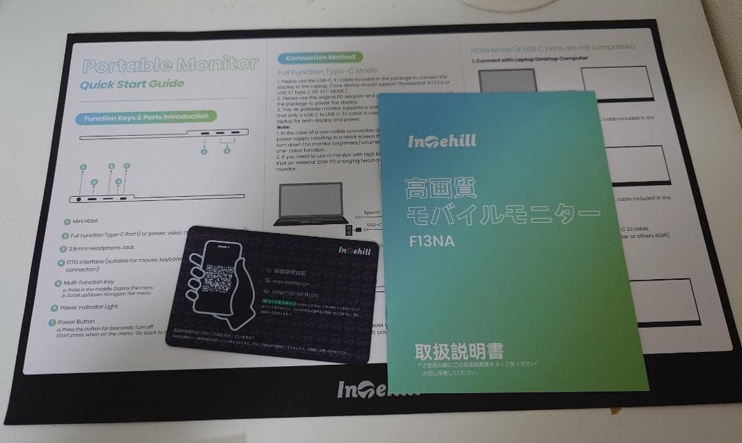 Intehill モバイルモニター F13NA 有機EL 13.3インチ