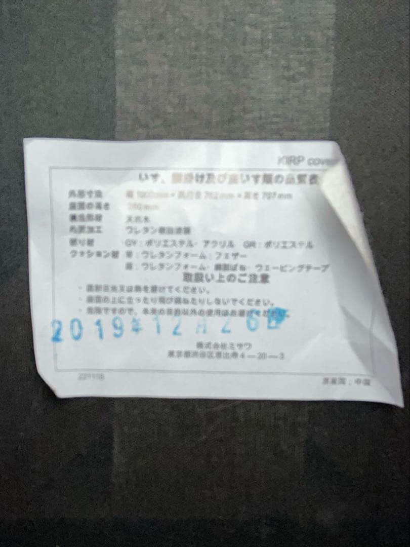 unico KIRP キルプ 廃盤希少‼️グリーン 3人掛けソファ 引き取り歓迎