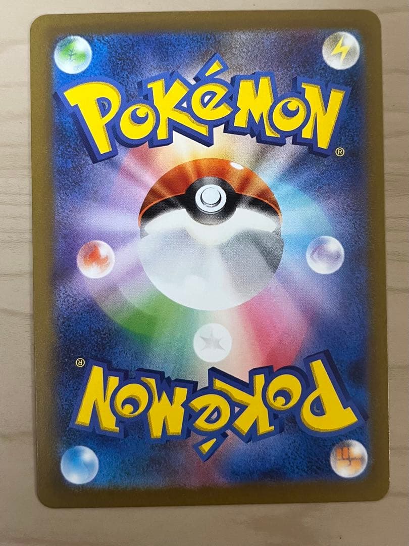 フシギダネ ar 9枚セット