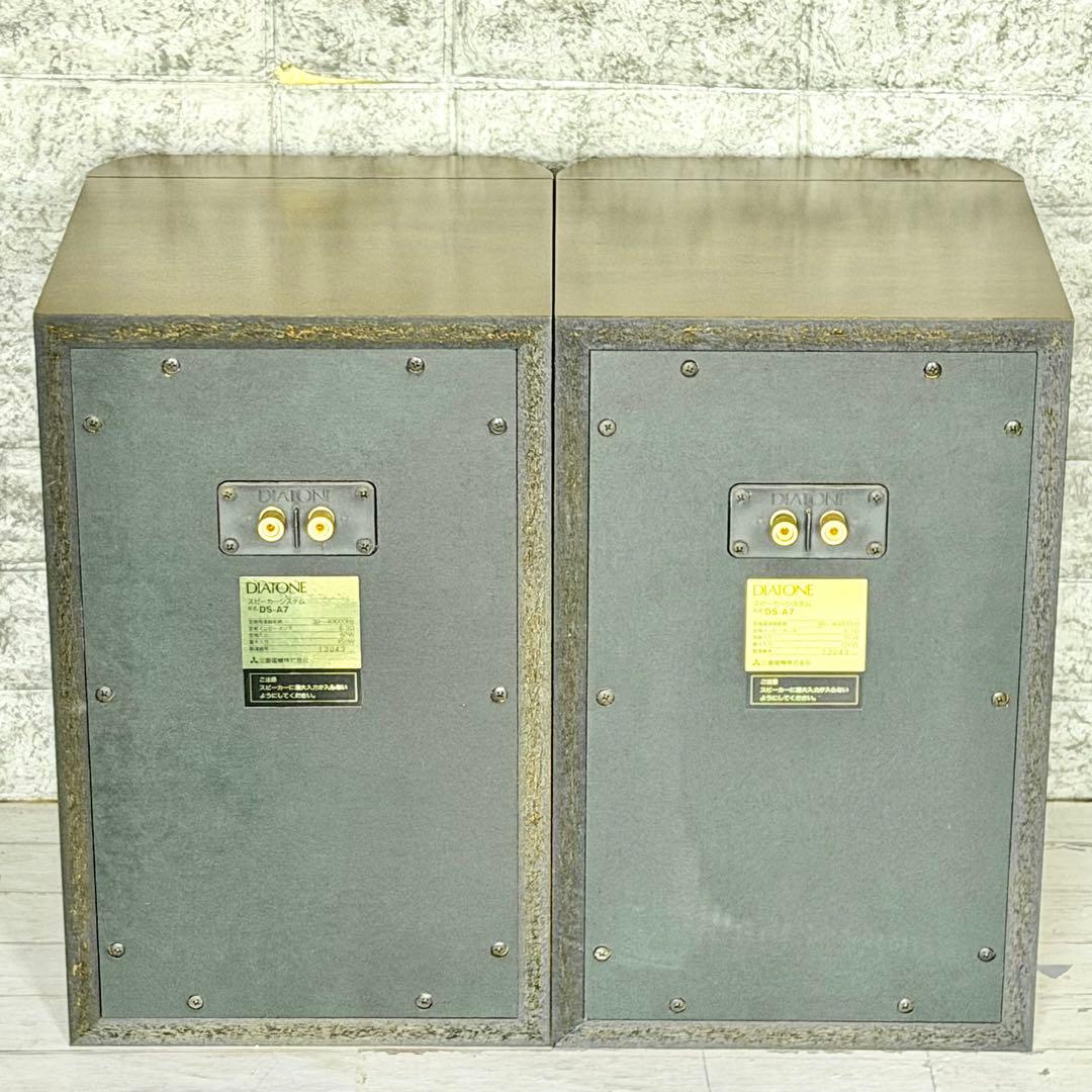 DIATONE「DS-A7」ブックシェルフ型スピーカー