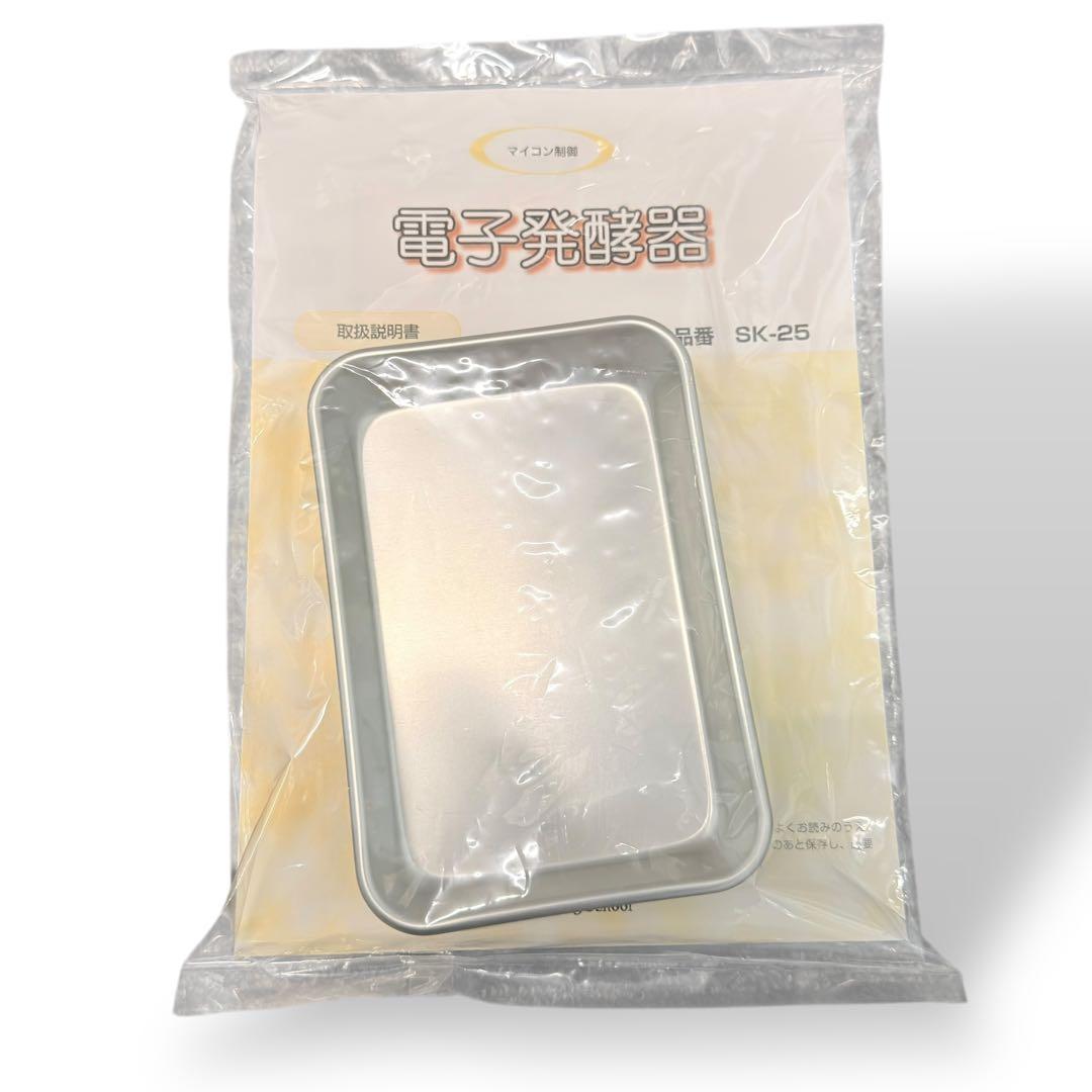 【未使用品】電子発酵器 SK-25 パン発酵機 大正電機 ホームベーカリー発酵機