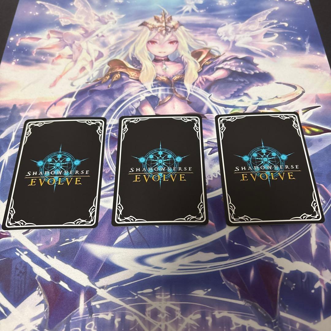 真理の大文豪ユキシマ UR3枚セット