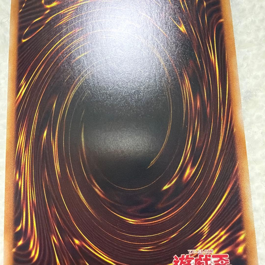 極美品 五つ目 遊戯王 OCG　灰流うらら　25th　初期絵　日版
