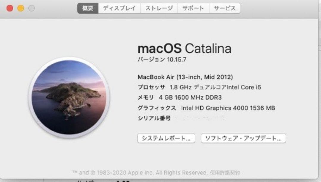 MacBook本体 MacBook Air(13-inch Mid 2012) apple