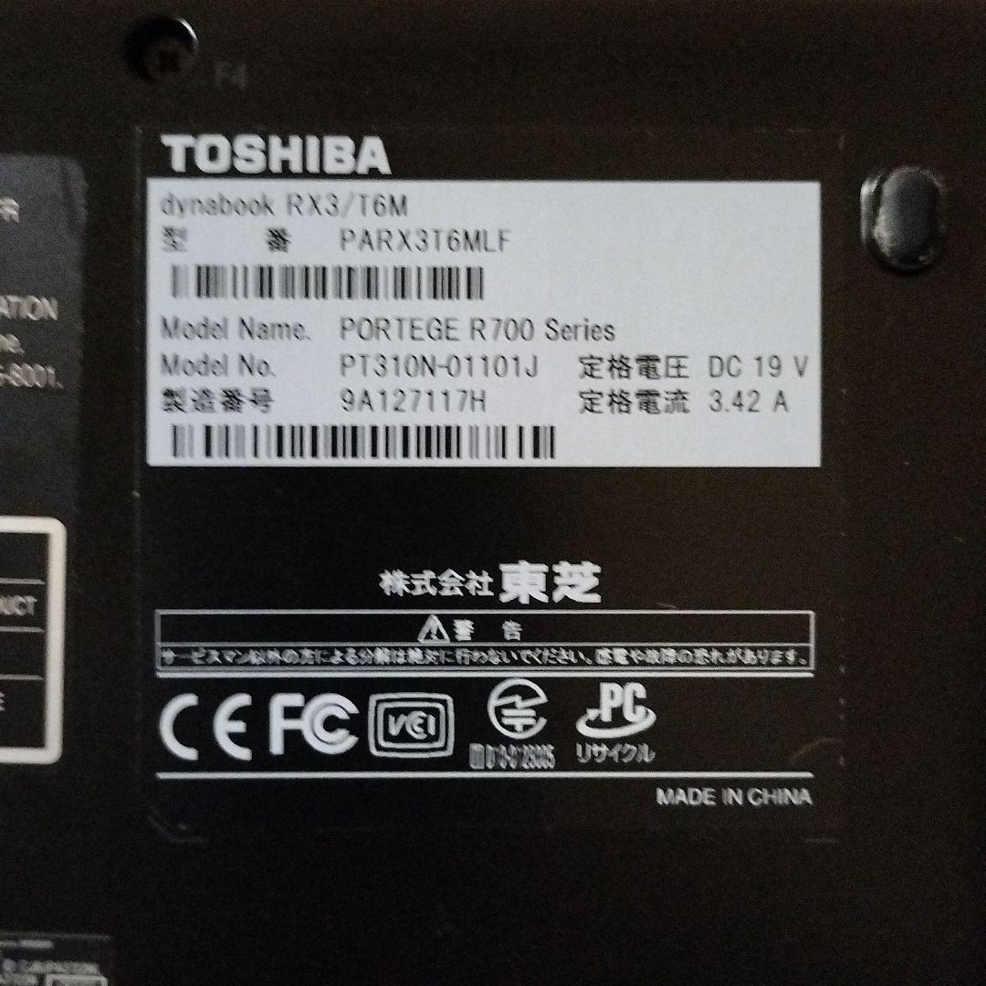 人気13.3インチ薄型ノートパソコン