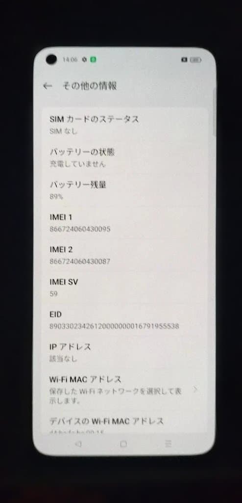 ぴ*ー様 OPPO Reno9 A301OP 128GB