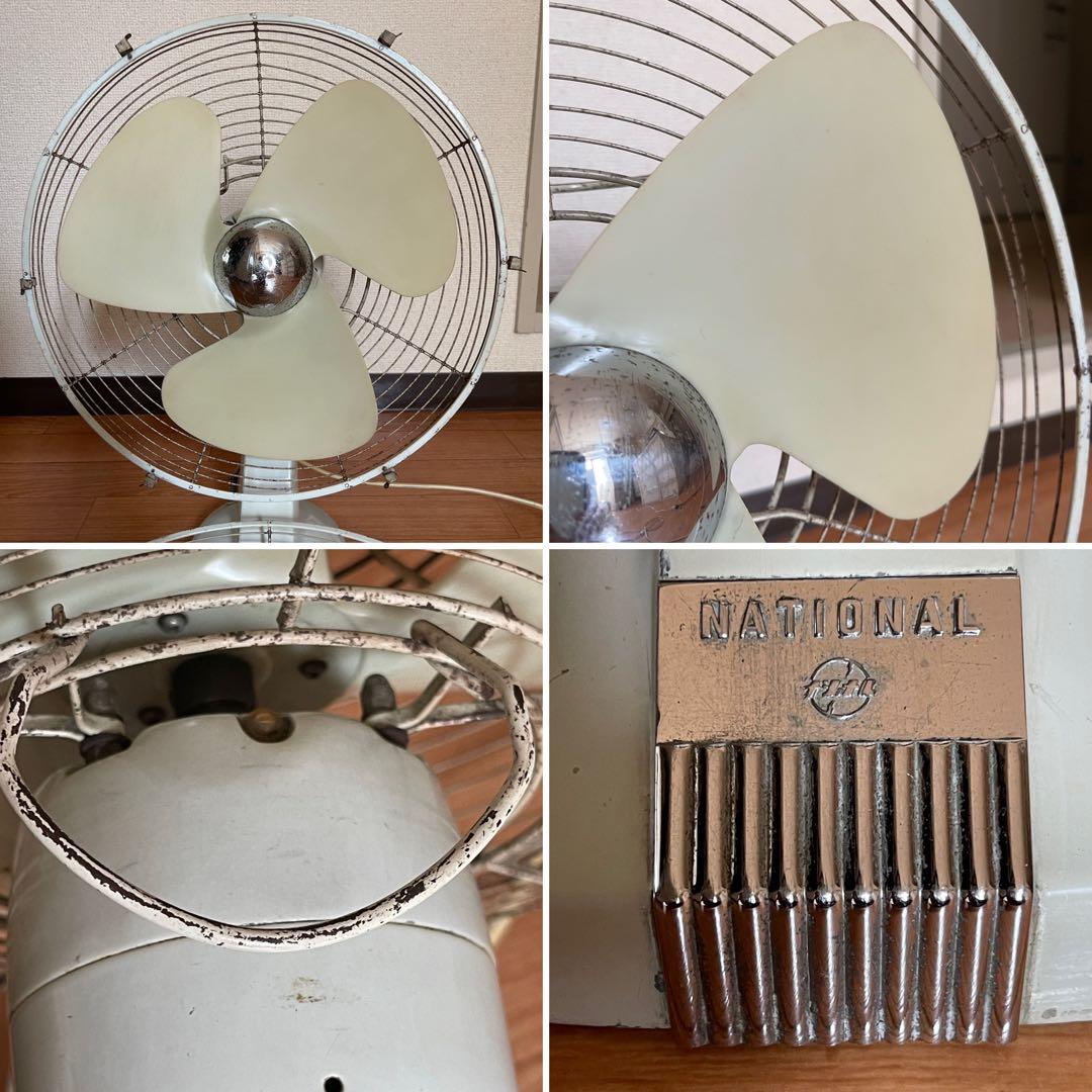 【送料込】扇風機 昭和レトロ 松下電器 ナショナル 動作品 インテリア用