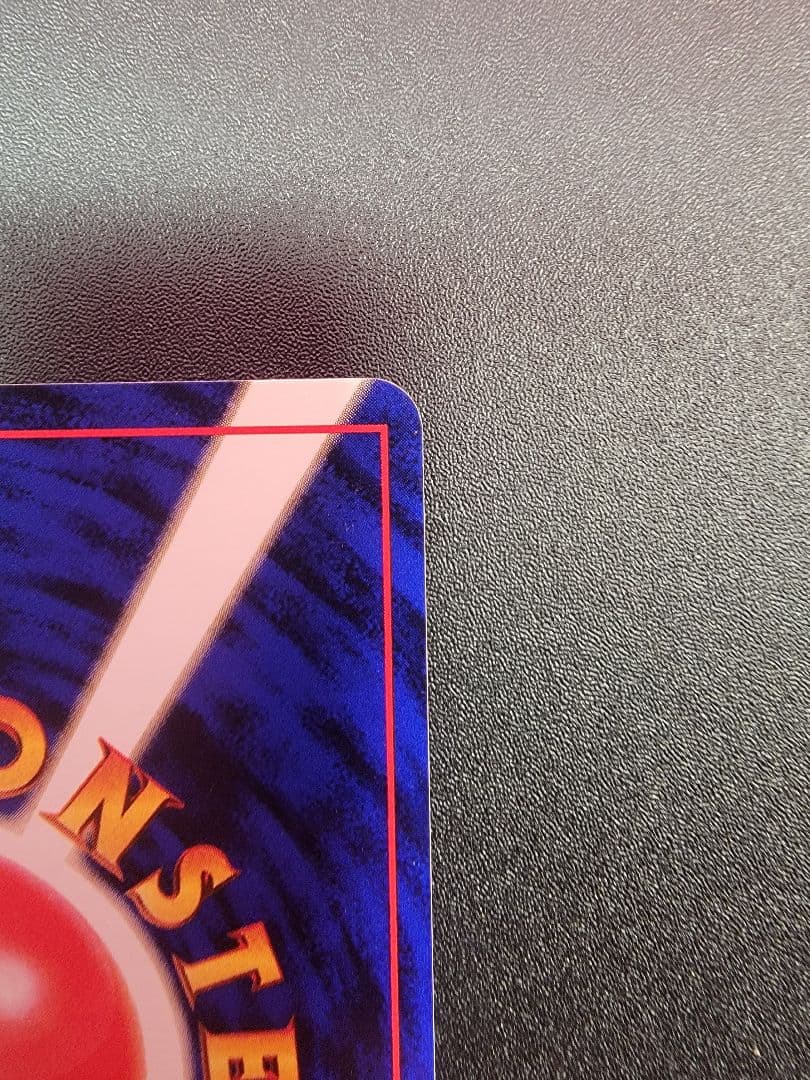 【美品】ポケモンカード 旧裏 初版 ケーシィ マークなし