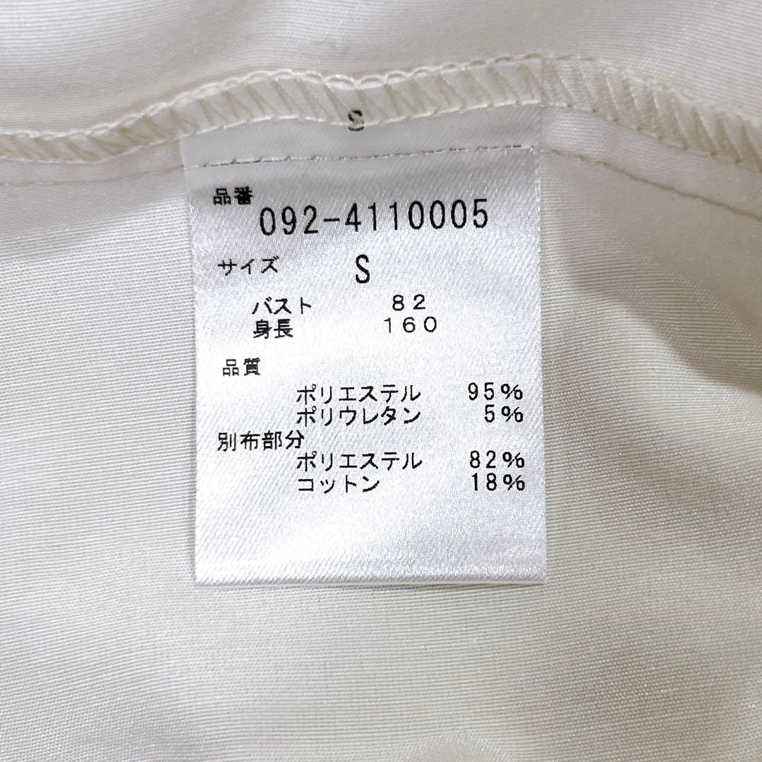 美品 JILLSTUART ストレッチダブルクロスタフタコンビトップ ベージュ